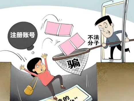 眉山网上兼职被骗怎么解决